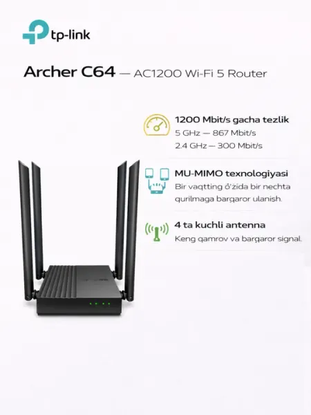 Гигабитный роутер TP-Link Archer C64, AC1200, Dual-Band, MU-MIMO, Wi-Fi 5