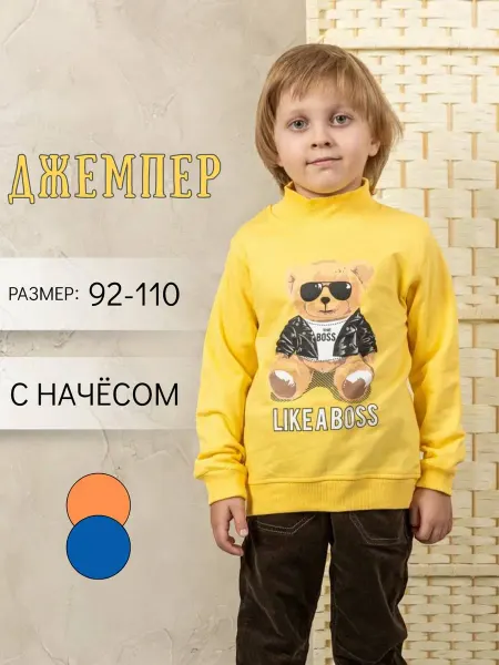M-Bimbo Джемпер водолазка теплый свитер с горлом