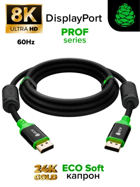 Кабель DisplayPort v1.4 32 Гбит 8K@60Hz HDR Ultra HD для ТВ PS3 PS4 X-Box 360 Blue-Ray