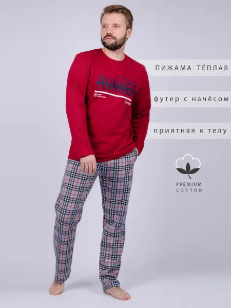 M-BRAND Пижама со штанами тёплая с начесом