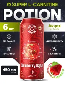 Напиток L-карнитин без сахара с витаминами Potion Super L-Carnitine Клубника-Мята-Лайм, 450 мл х 6 шт