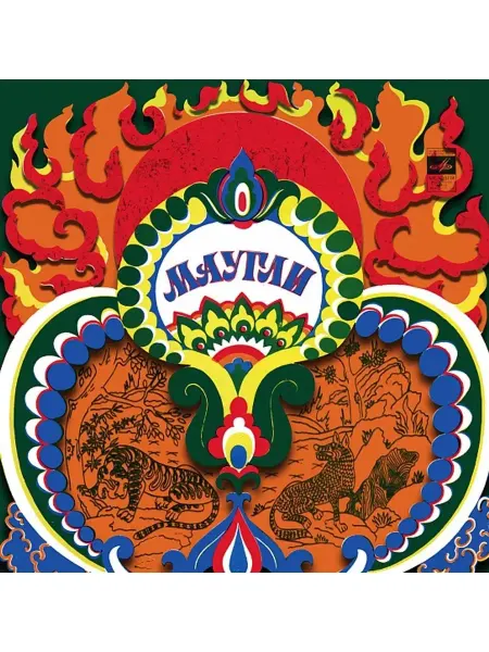 Звуковая книга Р. Киплинг "Маугли" (Аудиокнига аудио-CD)