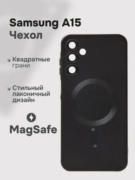 S-cover Чехол на Samsung Galaxy A15 MagSafe