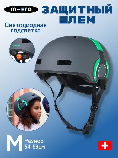 M-cro Шлем детский защитный Micro Наушники с подсветкой LED (M)