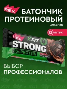 Протеиновые батончики без сахара ProteinRex X-FIT STRONG Шоколад, 12 шт х 100 г, спортивное питание