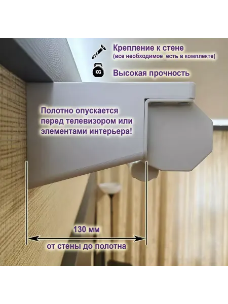 -FIXIT- Кронштейн для крепления рулонного экрана проектора к стене