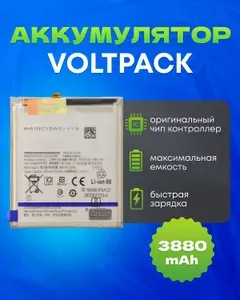 Аккумулятор для Самсунг Гелакси С21 (SM-G991B) VoltPack