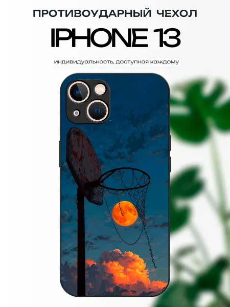 X-hop Чехол на iPhone 13 баскетбол
