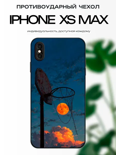 X-hop Чехол на iPhone XS Max баскетбол