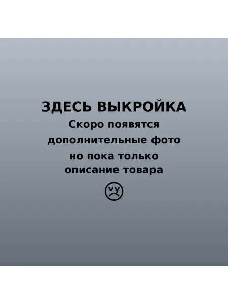 Выкройка мягкая игрушка Чихуахуа