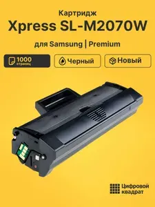 Картридж для Samsung Xpress SL-M2070W