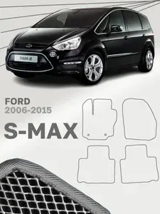 Коврики автомобильные из EVA в салон для Ford S-Max Форд С-Макс С S Мах Max ( 2006 2007 2008 2009 2010 2011 2012 2013 2014 2015 г.в)