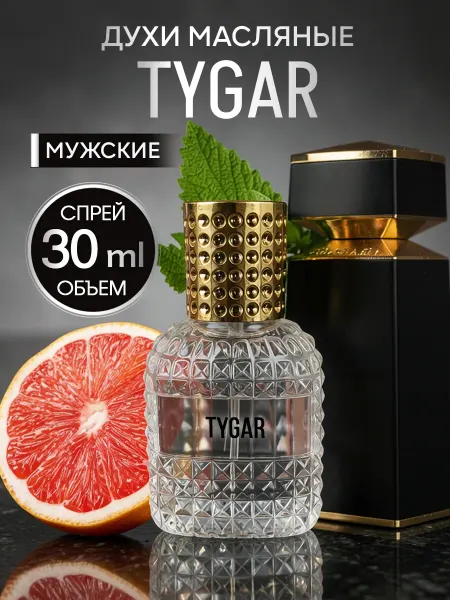 ML-PARFUME Духи стойкие масляные Булгари Tygar в спрее 30 мл