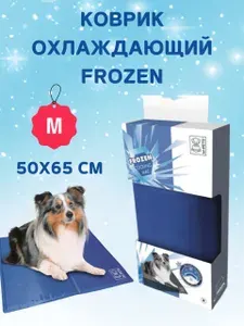 Коврик охлаждающий для животных FROZEN, M-PETS, размер M, 65х50 см