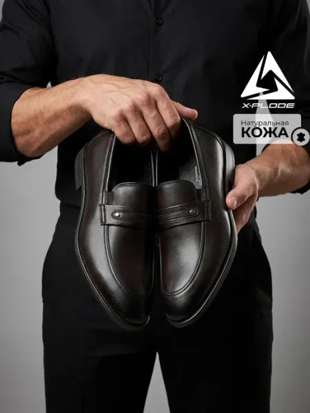 X-Plode Классические лоферы из натуральной кожи