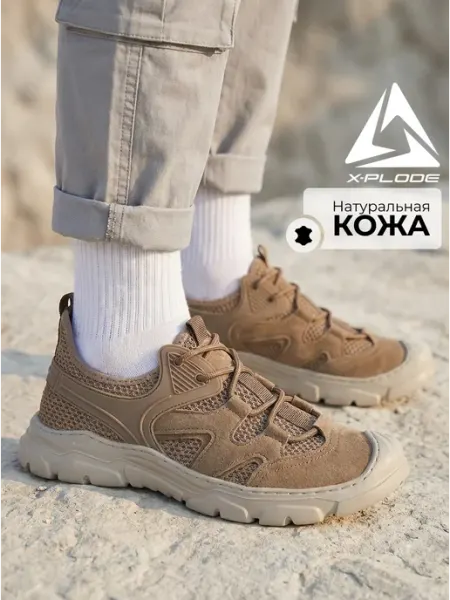 X-Plode Спортивные кроссовки треккинговые с сеткой Босоногая обувь