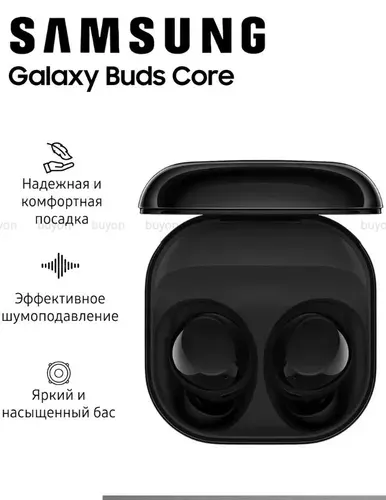 TWS Наушники Samsung Galaxy Buds Core SM-R410NZKACIS Black