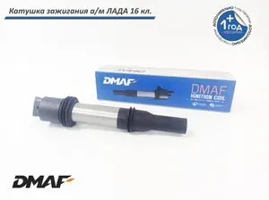 Катушка зажигания на свечу для автомобилей ВАЗ/ЛАДА 2112, Приора, Калина, Гранта, Веста, X-Ray 16 кл. (дв. 124, 126, 129)