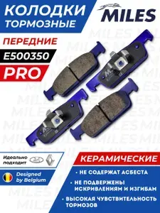 Тормозные колодки передние керамические Рено Логан 2 / Лада X-Ray / Рено Сандеро / Клио OEM 410602581R
