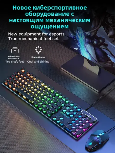 Проводная мембранная клавиатура GX330 Black Blue-Ray для дом…