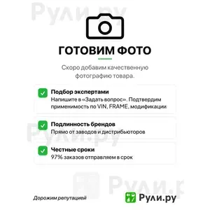 Датчик температуры охлаждающей жидкости для lada x-rey, nissan almera 1.4-2.2/2.0d 95-/primera ganz GANZ GRP12064, oem 1960041