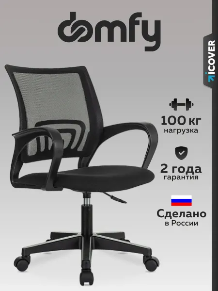 Domfy Компьютерное офисное кресло стул CH X-ROOM
