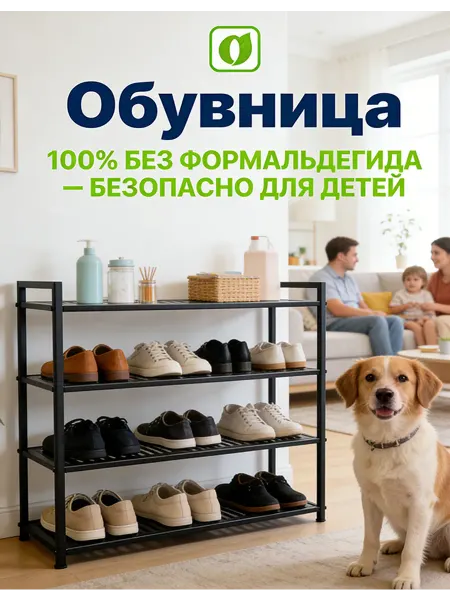 Обувница узкая высокая в прихожую