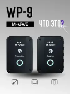 Звуковая радиосистема M-VAVE WP-9 комплект, беспроводная радиосистема ушного мониторинга, портативная, для сцены и студии, компактная