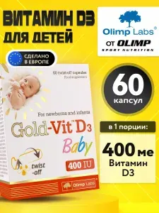 Olimp Labs, Gold-Vit D3 Baby, Витамин D3 для детей, Витамины для иммунитета, костей и зубов, 60 капсул