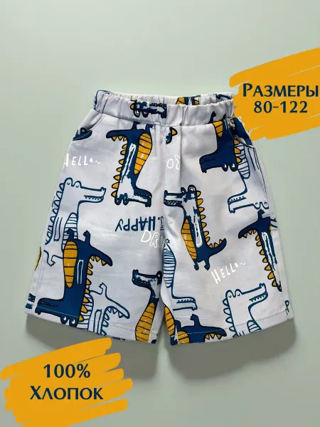 M&Vi Kids Шорты летние хлопковые