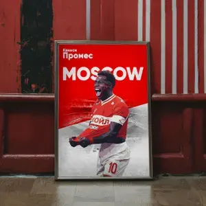 Постер Квинси Промес футбол Москва #13 40x50