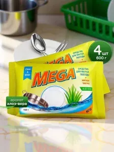 #MEGA: Средство для мытья посуды, аромат алоэ-вера, 600 г (4 х 150 г)