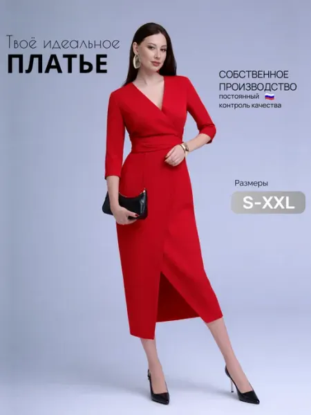 #YaA Вечернее платье праздничное футляр на запах