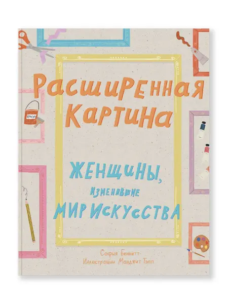 Издательский проект А+А Расширенная картина