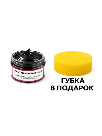 Воск для удаления царапин,восстановления салона автомобиля,полироль салона,пластика +губка