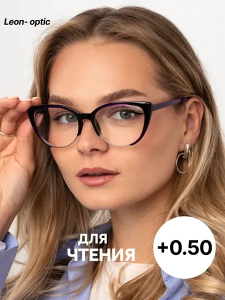 Focus / Очки корригирующие Очки для зрения +0.5 диоптрии