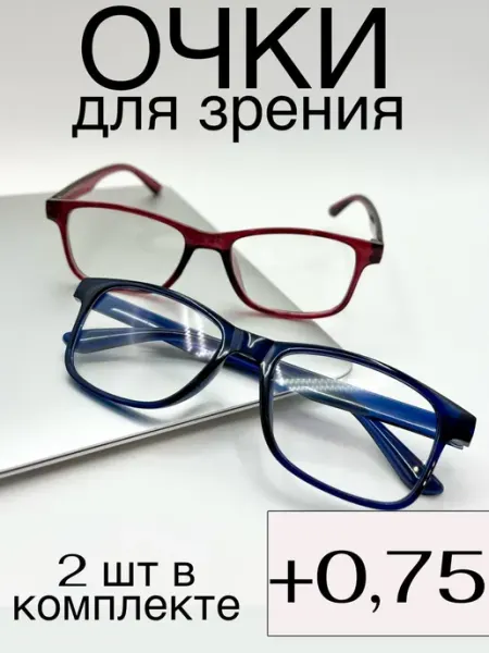 VFglass С диоптриями очки для зрения +0,5 плюс готовые фотохромные