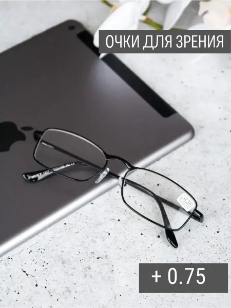 МОСТ / Очки корригирующие Очки корригирующие с диоптриями +0.75