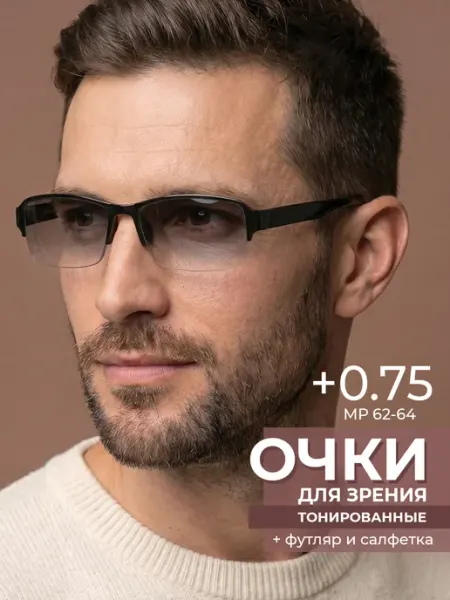 Focus Brand Очки для зрения +0.75 корригирующие линзы