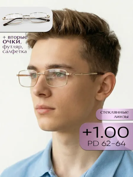 Оптика и точка Очки для зрения +1.00 корригирующие стеклянные линзы