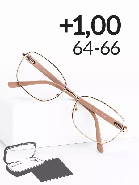 SALIVIO Очки для зрения фотохромные +1,00 РЦ 64-66