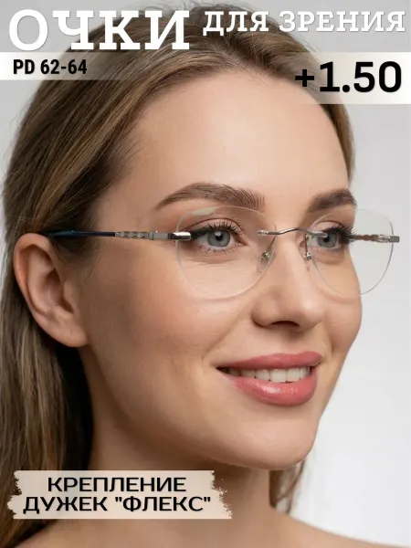 Optika116 Очки для зрения +1.5 с футляром