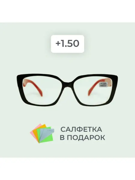 Салон Оптики Готовые очки для зрения +1.50
