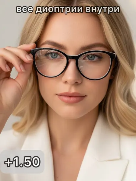 ЛЮКС ОПТИКА Очки для зрения мужские плюс +1.50
