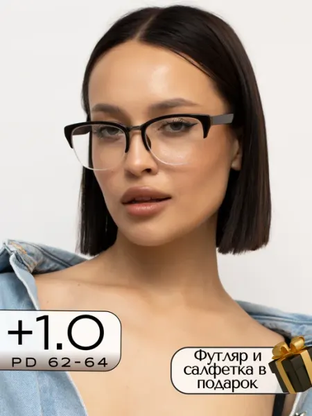Fabia Monti Очки для зрения корригирующие +1