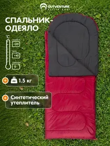 Спальный мешок Outventure Toronto +10 левосторонний