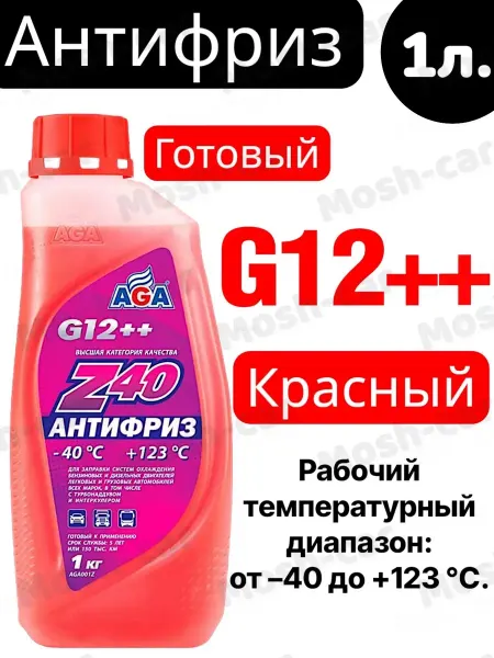 Антифриз G12++ готовый -40С +123С красный 1л