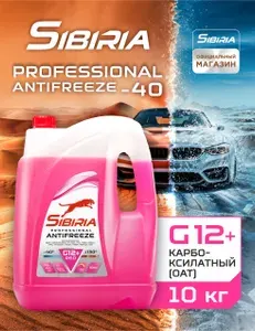 Антифриз красный Sibiria, G12+, от -40 до +130, охлаждающая жидкость для автомобиля, Сибирия, 10 кг
