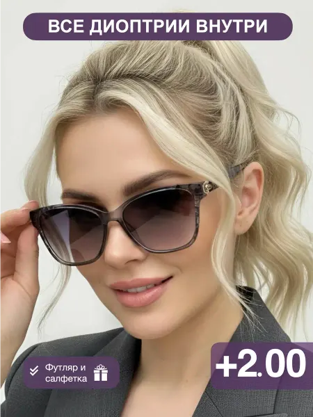 Ноптика Очки для зрения +2 корригирующие затемненные с диоптриями