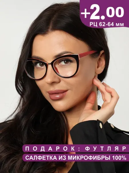 Coral ralph Очки корригирующие для зрения с диоптриями +2.00